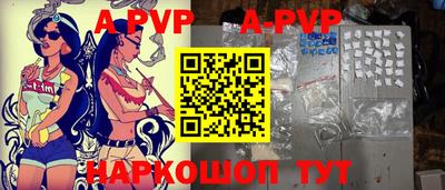 метадон Волжский
