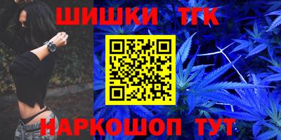 таблы Волжск