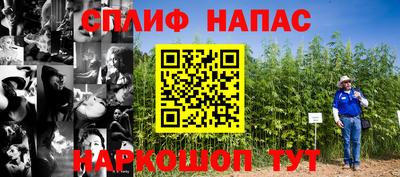 мяу мяу кристалл Бугуруслан