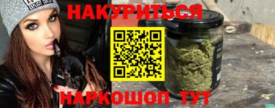 герыч Будённовск