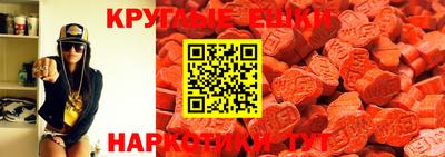 мяу мяу кристалл Бугуруслан