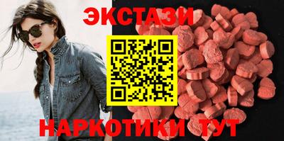 кокаин премиум Волгодонск