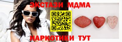 кокаин премиум Волгодонск