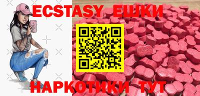 мяу мяу кристалл Бугуруслан