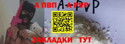 сатива Бузулук