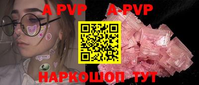 метадон Волжский