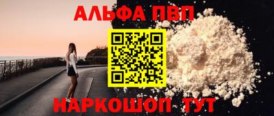 таблы Волжск