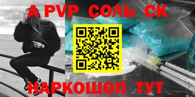 таблы Волжск