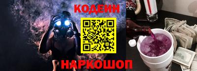 тгк Волгодонск