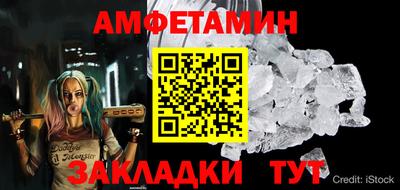 герыч Будённовск