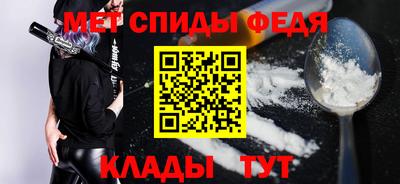 мяу мяу кристалл Бугуруслан