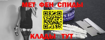 мяу мяу кристалл Бугуруслан