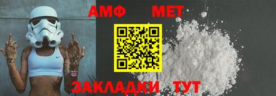 таблы Волжск