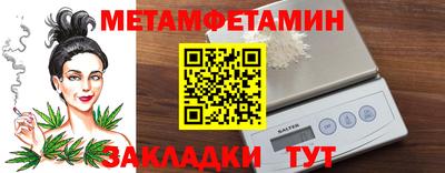 метадон Волжский