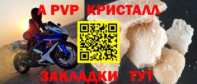 кокаин премиум Волгодонск