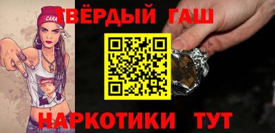 кокаин премиум Волгодонск