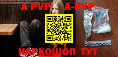 кокаин премиум Волгодонск