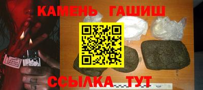 кокаин премиум Волгодонск