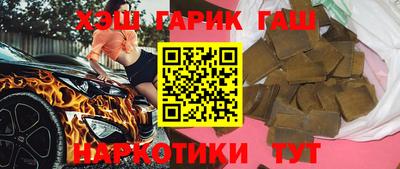 герыч Будённовск