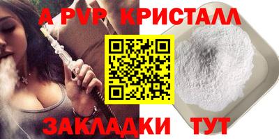 метадон Волжский