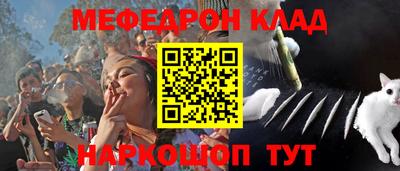 кокаин премиум Волгодонск