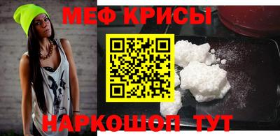 кокаин премиум Волгодонск