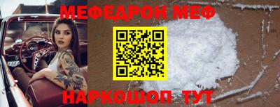 таблы Волжск