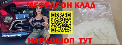 кокаин премиум Волгодонск