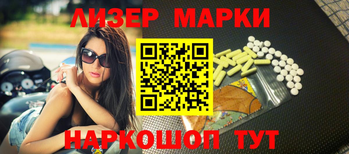 Лсд 25 экстази ecstasy  Гатчина  Лсд 25 экстази кислота 