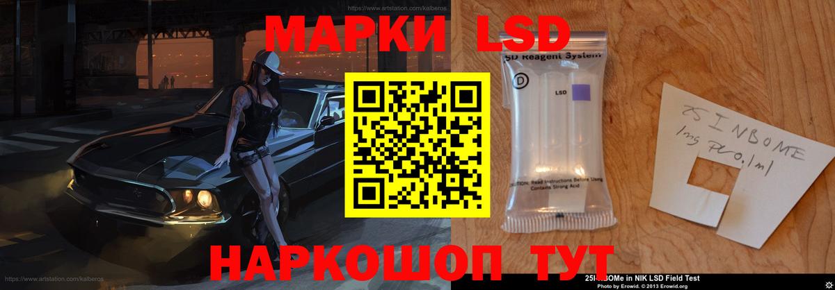 Лсд 25 экстази ecstasy  Вход с VPN  Гатчина 