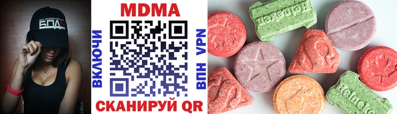 закладки  Гатчина  маркетплейс какой сайт  МДМА VHQ  МЕГА ссылки 