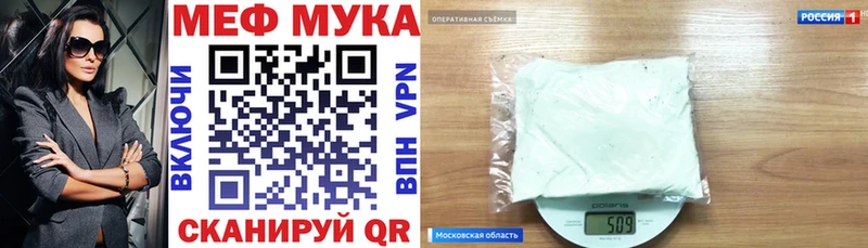 МЯУ-МЯУ кристаллы  Гатчина 