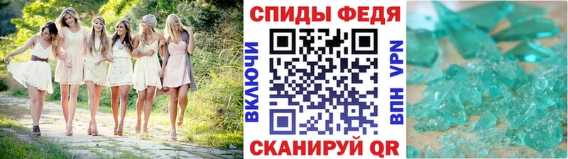 blacksprut ONION  Гатчина  Первитин Methamphetamine 