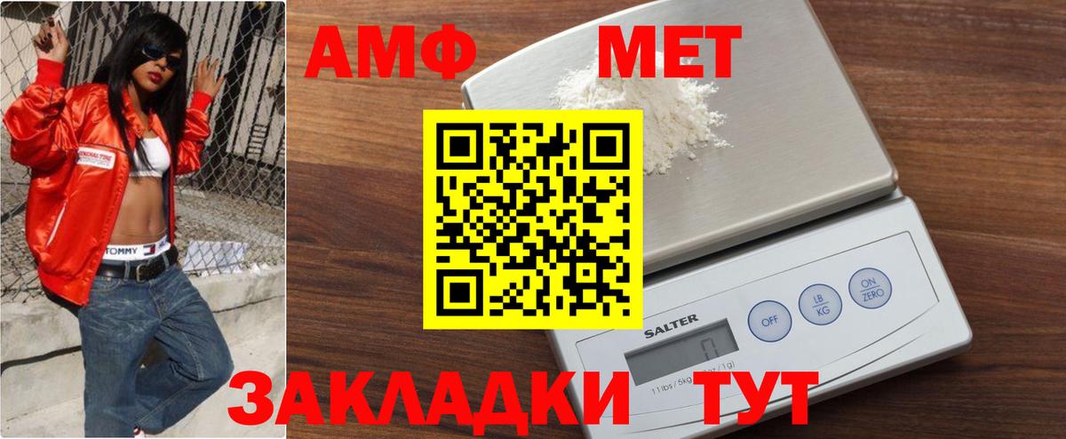 МЕТАМФЕТАМИН витя  Вход с VPN  Гатчина 