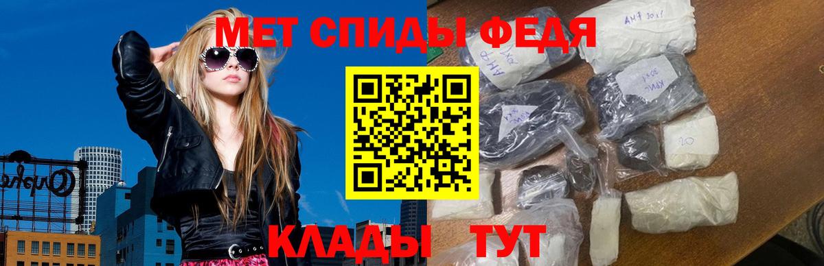 Метамфетамин винт Гатчина