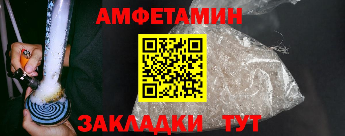 Первитин Декстрометамфетамин 99.9%  Первитин Декстрометамфетамин 99.9%  Метамфетамин  Гатчина 