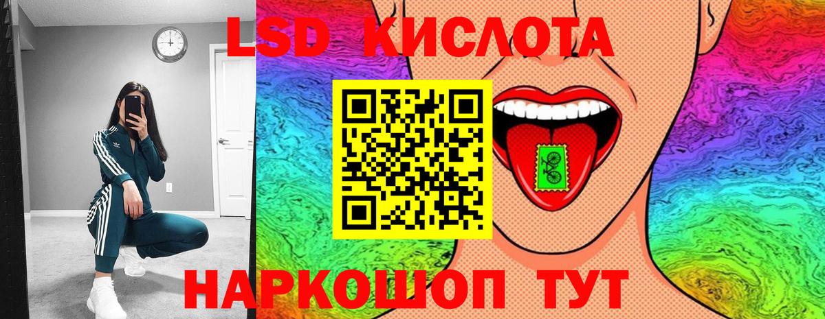 Марки 25I-NBOMe 1,8мг  Вход с VPN  Гатчина 