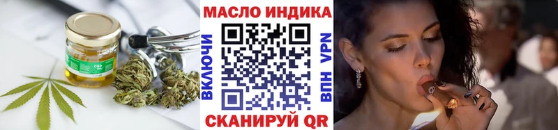 Дистиллят ТГК гашишное масло  Гатчина 