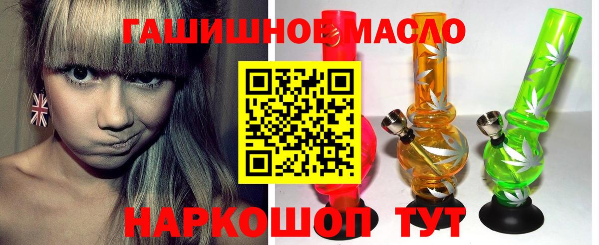 ТГК THC oil  Дистиллят ТГК Wax  Гатчина  Вход с VPN 