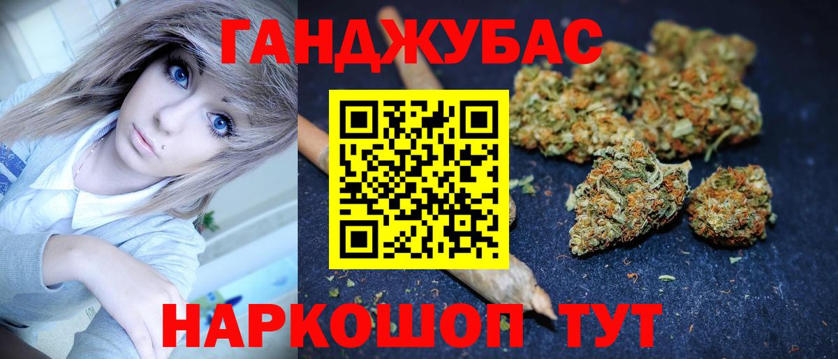 МАРИХУАНА AK-47 Гатчина