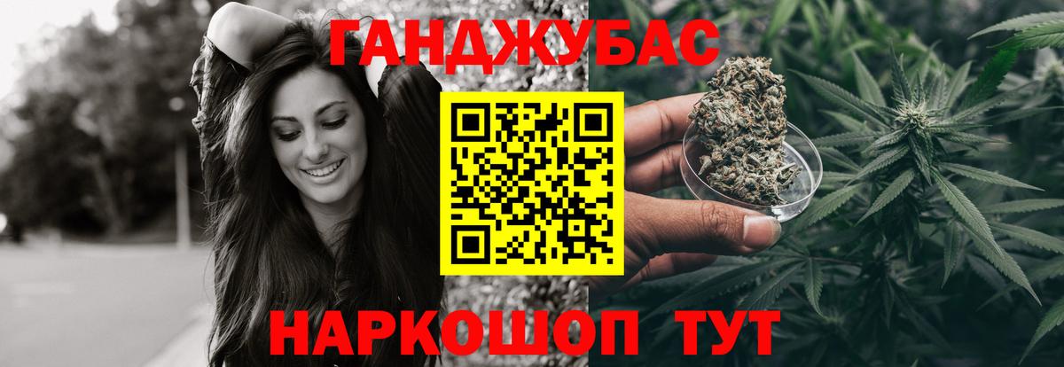 Гатчина  Бошки Шишки Bruce Banner  Вход с VPN  Шишки марихуана Bruce Banner 
