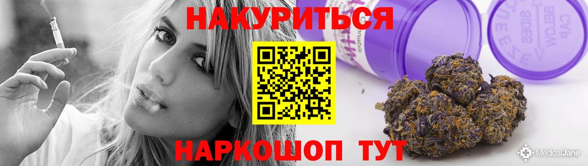 Конопля гибрид  Гатчина  МАРИХУАНА Ganja  Конопля Ganja 